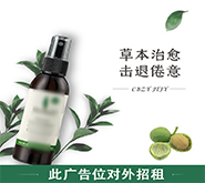 隔离霜的作用