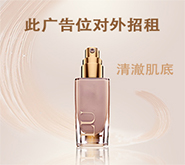 隔离霜怎么涂