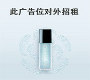 隔离霜的用法