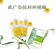 清洁面膜怎么用?