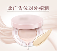 粉底液的作用是什么?