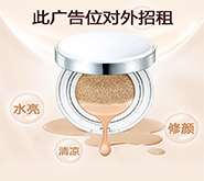 粉底液怎么用?