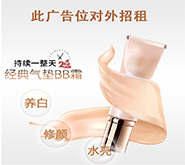 bb霜和cc霜的区别有那些?