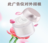 素颜霜是什么?