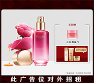 化妆品店如何找货源?