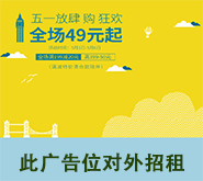 十大女装批发技巧。