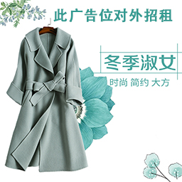 新手如何加盟女装?