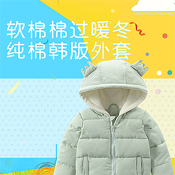 儿童羽绒服有油渍怎么清洗?