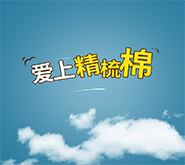 亲子装怎么搭配?