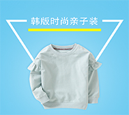 亲子装怎么找货源?