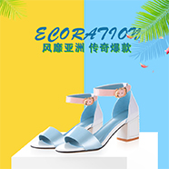 凉鞋如何清洗?
