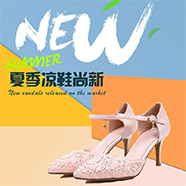 凉鞋有哪鞋款式?
