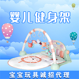 宝宝玩具有哪些?