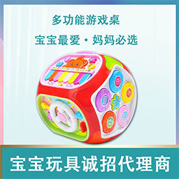 怎么样清洗宝宝玩具?