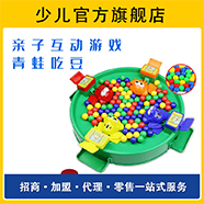 少儿拼装玩具有什么好处?