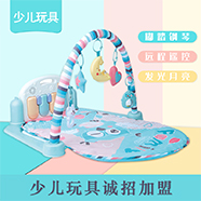少儿益智玩具有哪些好处?