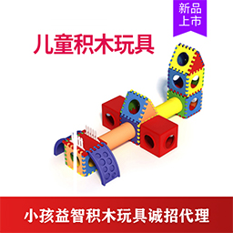 小孩子玩具批发哪里便宜?