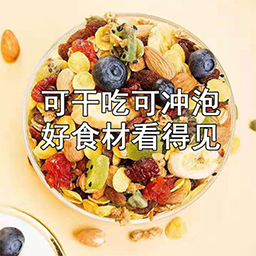 健身减肥可以吃哪些零食?