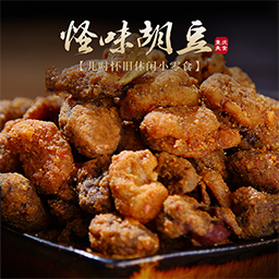 重庆特产有哪些值得买?