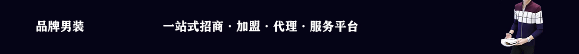 如何选择男装外套颜色?选择男装外套时必须考虑的4个经典颜色。