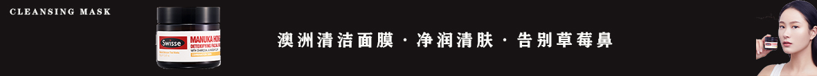 清洁面膜怎么用?清洁面膜最有效的使用方法。